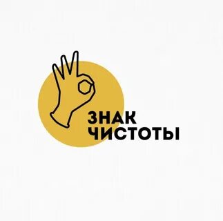 Символизирует чистоту