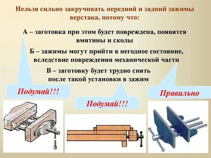 Слесарные заготовки
