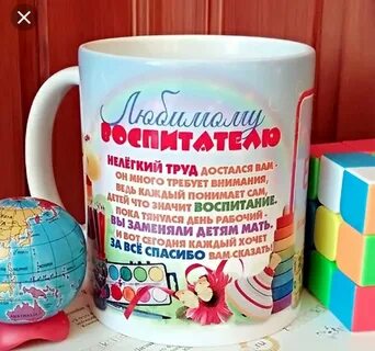 Что можно от родителей на др