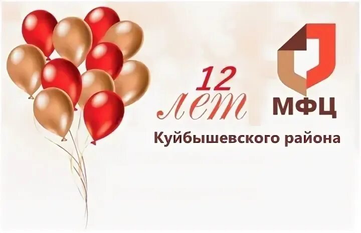 Мфц кострома режим
