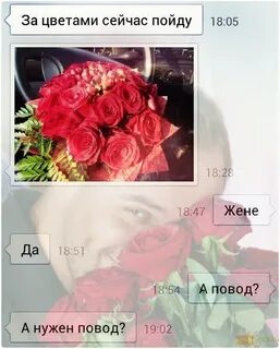 Подарю цветы без повода причины кто поет