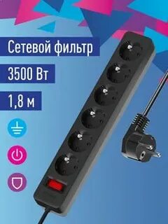 Космос удлинитель сетевой фильтр