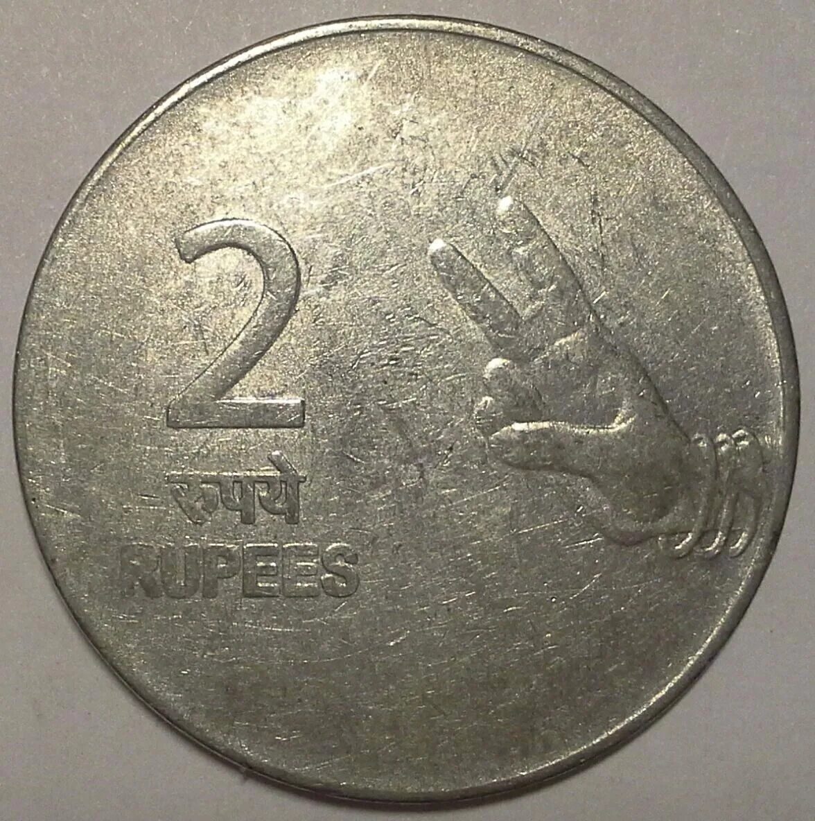 где обменять рупии