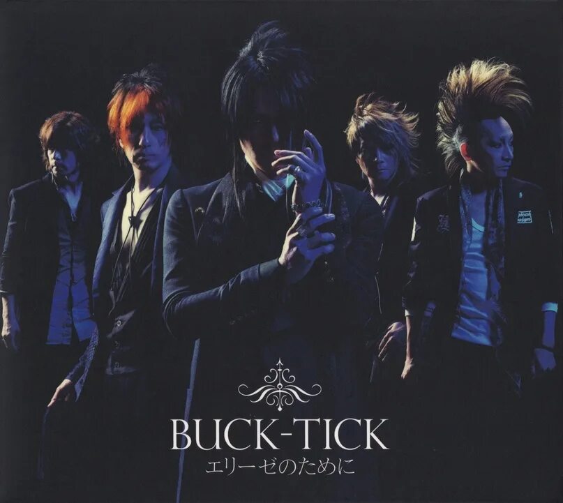 Группа buck-tick вокалист. Buck песни. Buck песни. Buck песни. Buck tick 2022.
