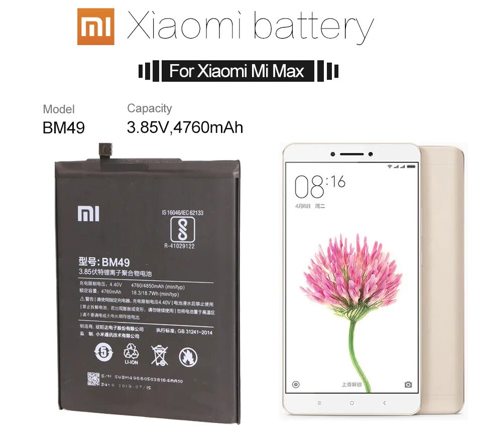 Xiaomi battery. Аккумулятор для Xiaomi mi Max. Аккумулятор для Xiaomi bm49. Mi Max 2 аккумулятор. Xiaomi mi Max 4760mah.