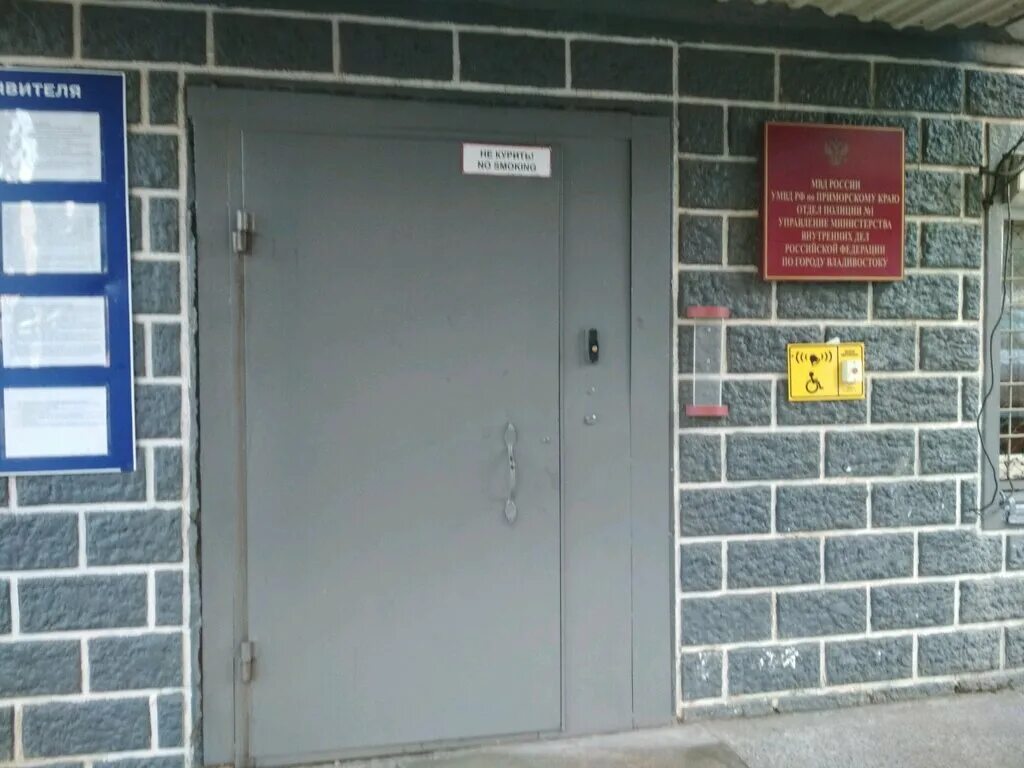 оп 1 умвд по г самаре. ставрополю, ул. оп 1 умвд по г самаре. отдел полиции № 7. отдел полиции на махалина владивосток.