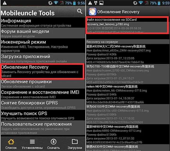 Обновить прошивку компьютера