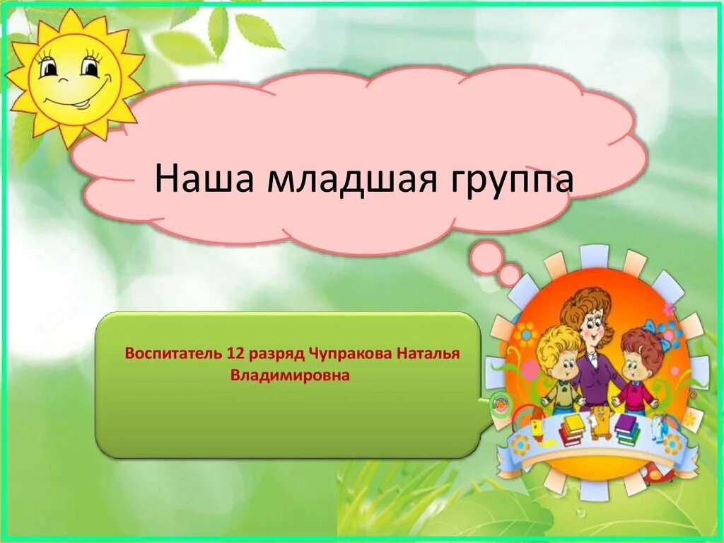 Презентация 1 мл гр