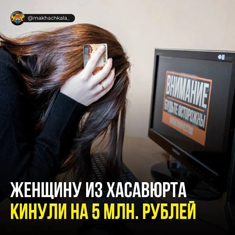 администратор махачкала. обычная девушка в офисе. требуется администратор. администратор махачкала. девушка администратор кафе.