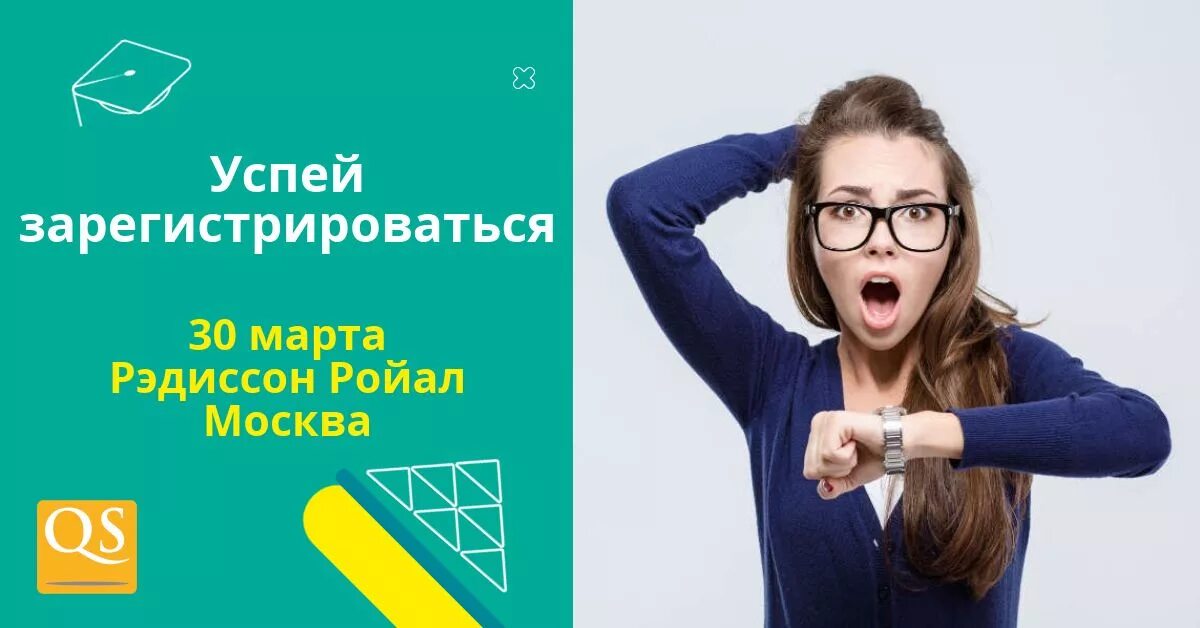 Кнопка регистрации для сайта. Значок зарегистрироваться. Зарегистрироваться. Регистрируйся на сайте. Кнопка зарегистрироваться.