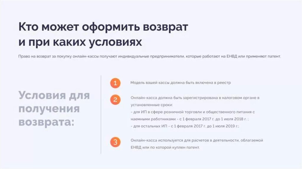 Наушники можно вернуть в течении 14. Можно ли оформить возврат на наушники. Перечень зоотоваров которые нельзя вернуть.