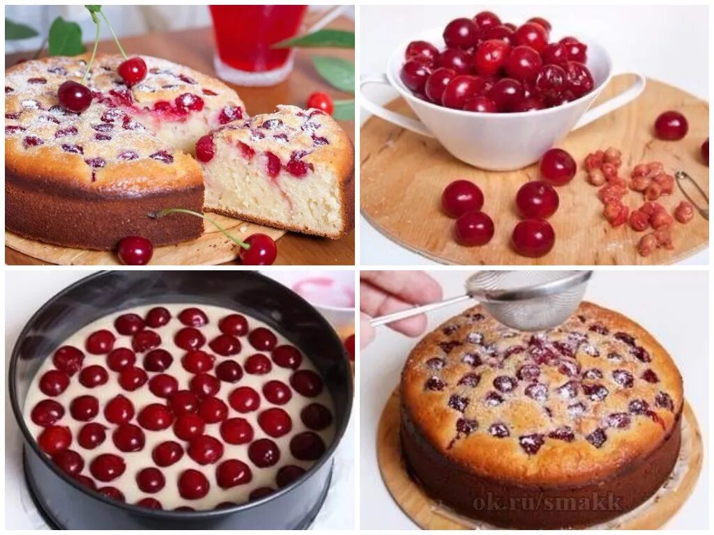 Пирок с вишней бескаит. Пирок песочный с творогом и вишней. Пирог с черешней. Пирог с черешней. Пирог вишневый шик.