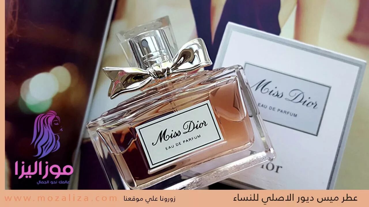 Духи похожие на диор. Dior Miss Dior Eau de Parfum. Dior Miss Dior Eau de Parfum, 100 мл. Мисс диор EDP. Dior Miss Dior 2017.