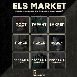 Как продавать предметы в lethal company