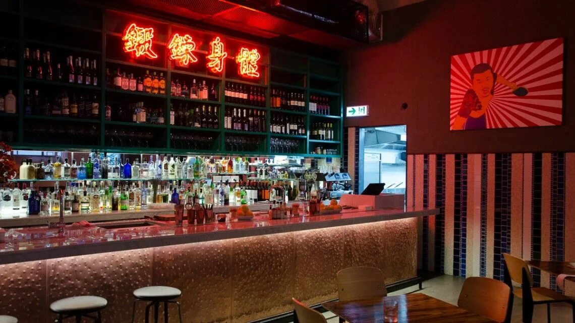 China bar
