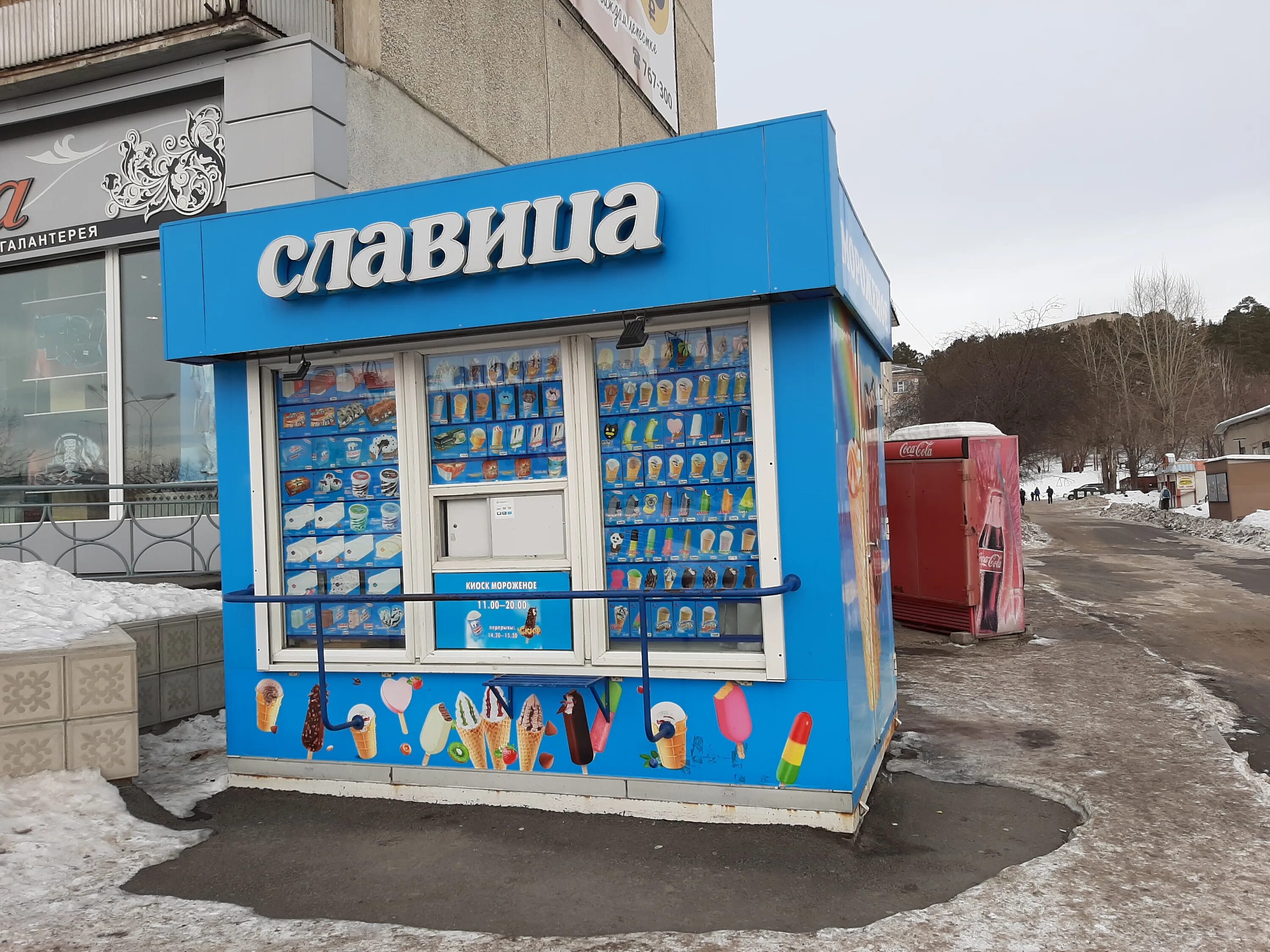 Курчатова 48 железногорск. Курчатова 48 железногорск. Проспект курчатова, энергодар. Железногорское мороженое. Консул агентство недвижимости курган.