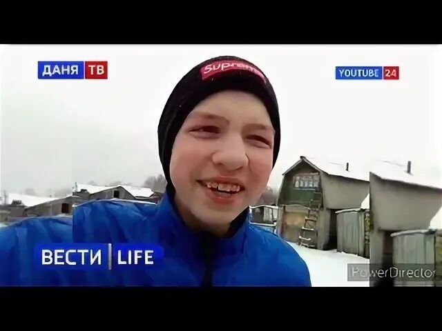 Жизнь дани