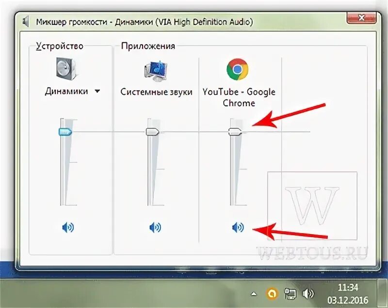 Отстает звук ютуб. Пропал звук в ютубе. Где звук на компьютере. Что делать если нет звука на ютубе. Почему на ютубе нет звука.