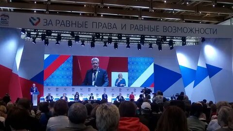 Форум устрою