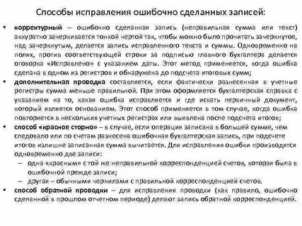 Работа сделана неверно