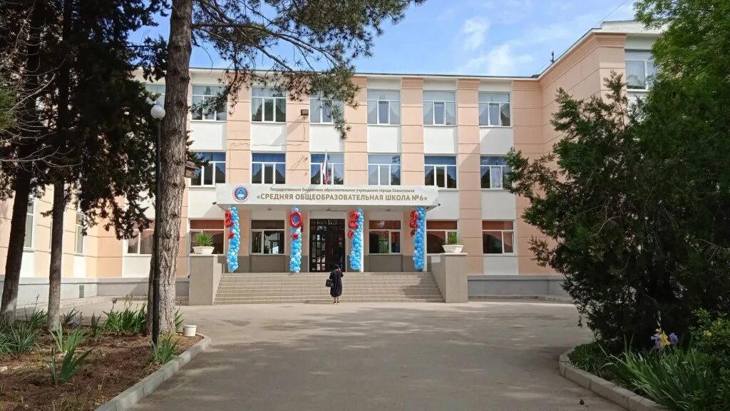 Школа 6 севастополь. Улица героев севастополя школа 6. Сош 6 севастополь. Директор школы 6 севастополя. Сош 6 севастополь.