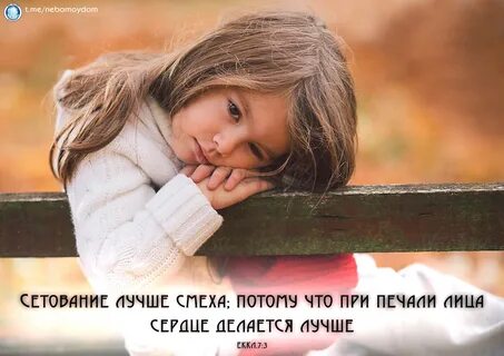 Рассказ про аню и катю