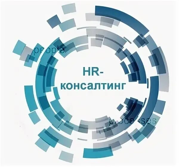 Аудит hr процессов. Hr профи. Лого hr компании. Hr консалтинговой. Hr консалтинг рисунки.