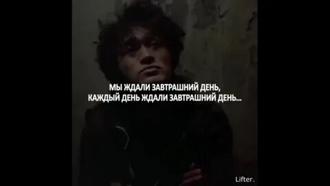 Цой мне приснилось