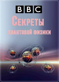 Физика 2014