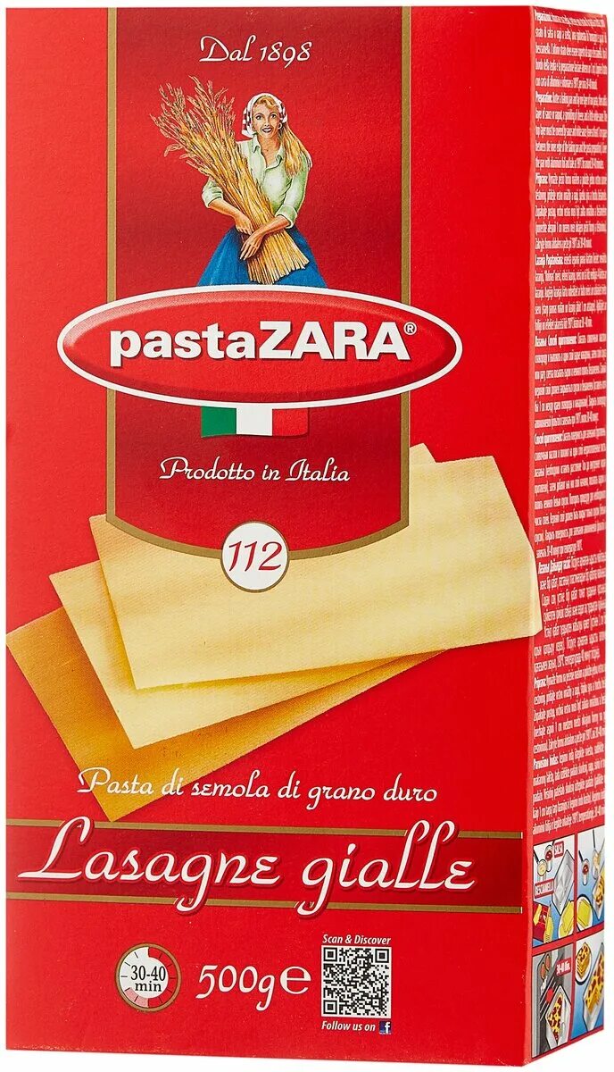 / макфа. макфа макароны лазанки, 450 г. листы для лазаньи где. листы для лазаньи где. макаронные изделия лазанья с двойной волной, 500 гр.