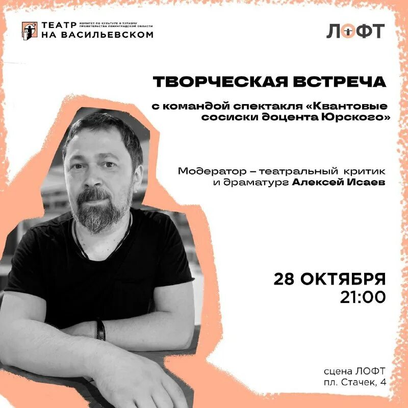 альберт эйнштейн. квантовые сосиски доцента юрского. парк юрского периода 1993 актеры. доктор локвуд парк юрского периода. ян малькольм мир юрского периода.