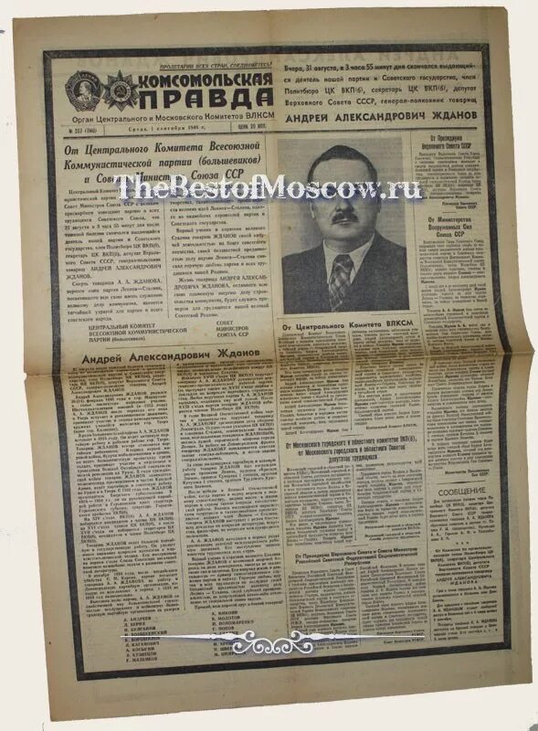 газеты 1948 года. газета гудок за 1951 году. газеты 1948 года. народ на речи ленина. газета правда 1935 год.
