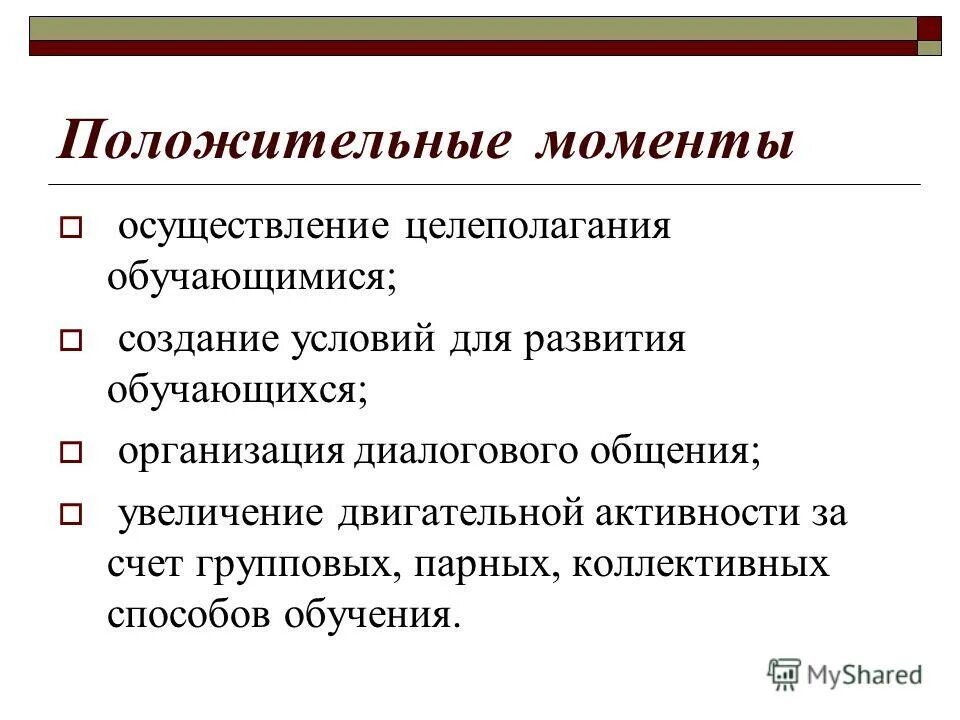 до какого момента осуществляется. как в настоящее время рассматривают политику. насф и нфго. до какого момента осуществляется. закупки товаров работ услуг.