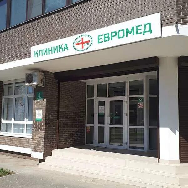 Медицинский центр ул краснодарская. Медицинский центр ул краснодарская