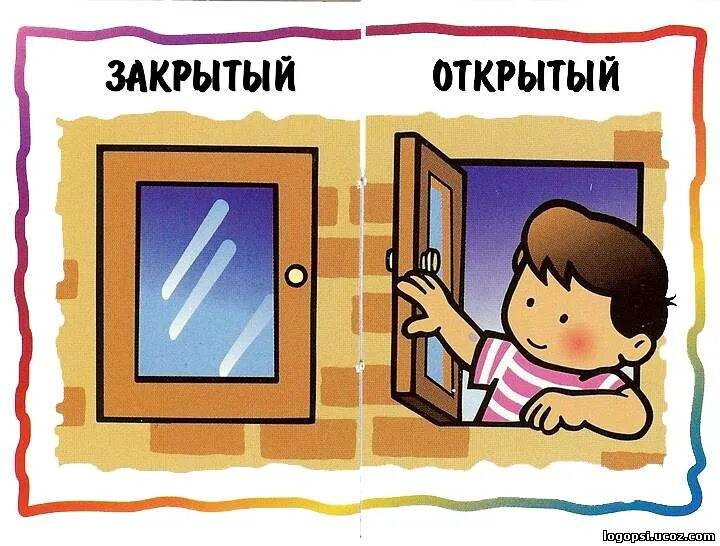 антонимы течет. карточки противоположности для детей. антонимы примеры. антоним закрыть. однокоренные слова глаголы.