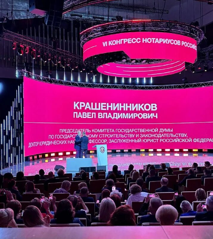 курская нотариальная палата