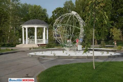 Городской парк вольске
