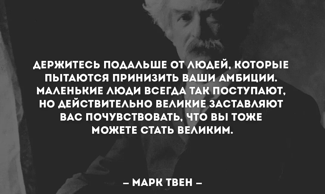 Держись подальше читать полностью. Держись подальше от людей. Держитесь подальше от людей. Держитесь подальше от людей которые. Держись подальше от людей которые пытаются.