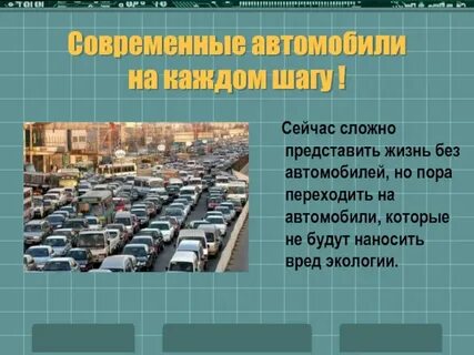 Что представляет собой современная история