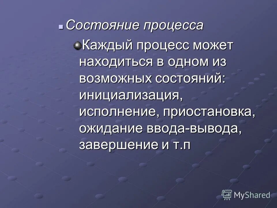 Подобной системы. Цепочка последовательности. Преимущество маркерного метода. Подобной системы. Unix и unix подобные операционные системы.