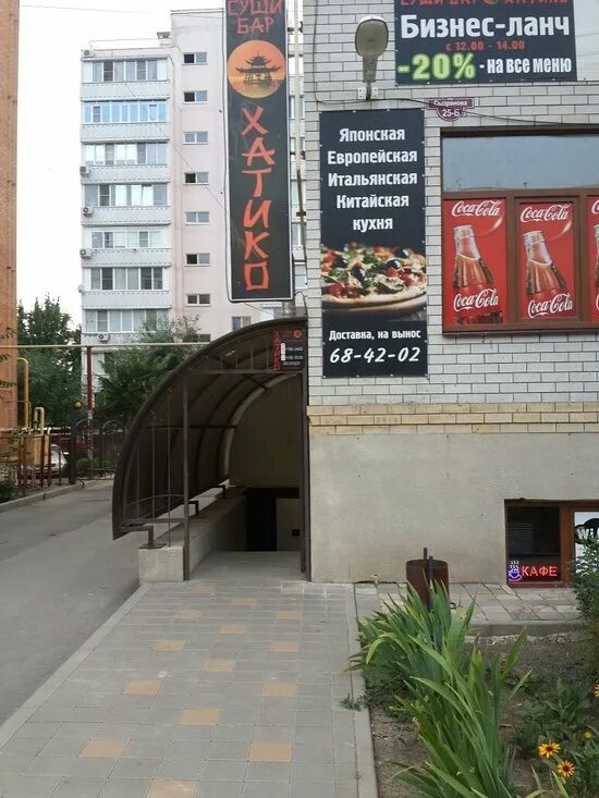 Ок жду хатико мем. Хатико ждет мем. Ошейник хатико. Хатико таганрог. Хатико таганрог.