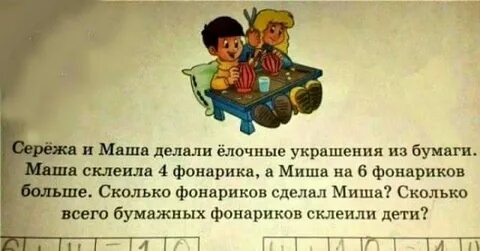 Сережа бумаги