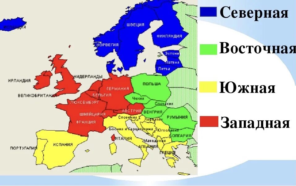 Восточная европа и россия страны. Восточная Европа на карте зарубежной Европы. Страны входящие в регион центральной Восточной Европы и их столицы. Западная зарубежная Европа. Карта Западной Европы со странами.