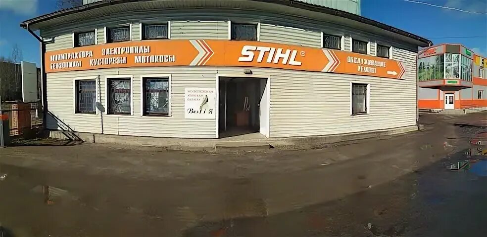 Штиль великий новгород. Stihl Великий Новгород. Магазин Планета в Великом Новгороде. Магазин бестия Великий Новгород. Магазин бестия Великий Новгород женской одежды Московская.