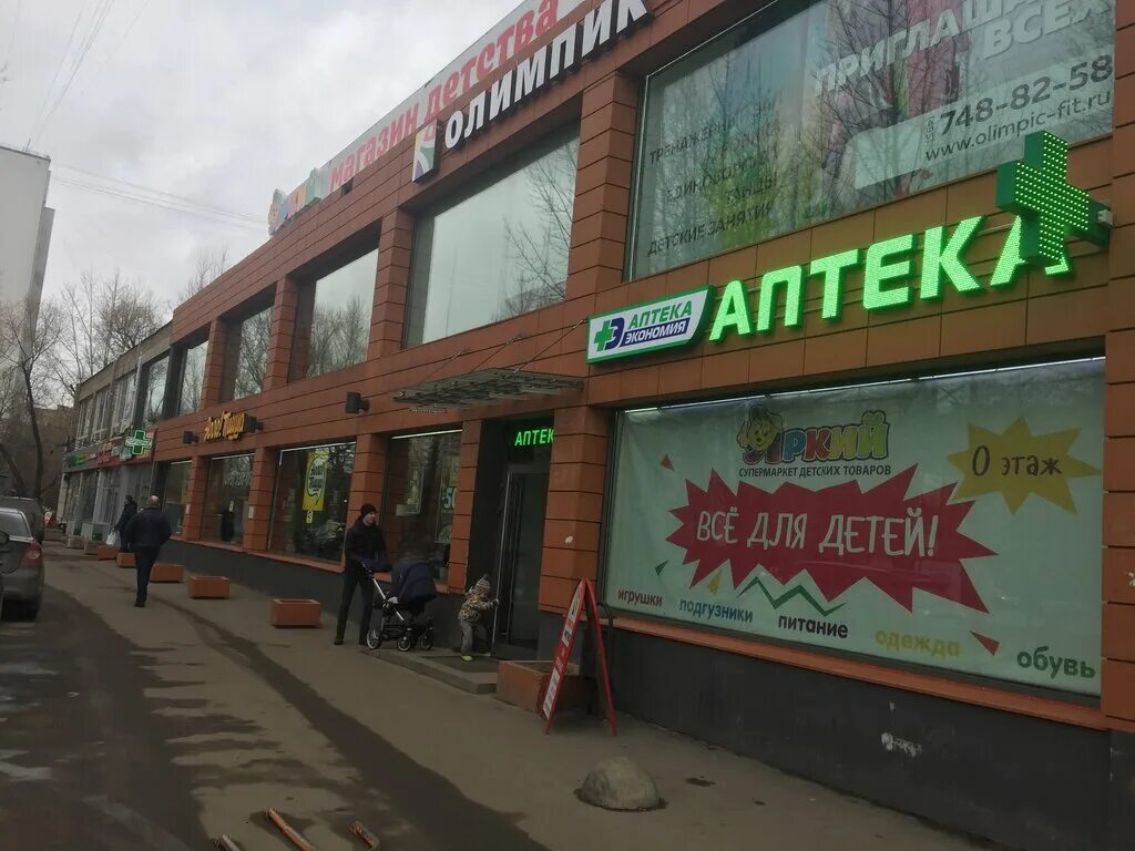 Глобал вет полярная 10. Москва полярная 10. Полярная улица, дом 10, строение 1. Полярная д. Полярная, 10, стр.