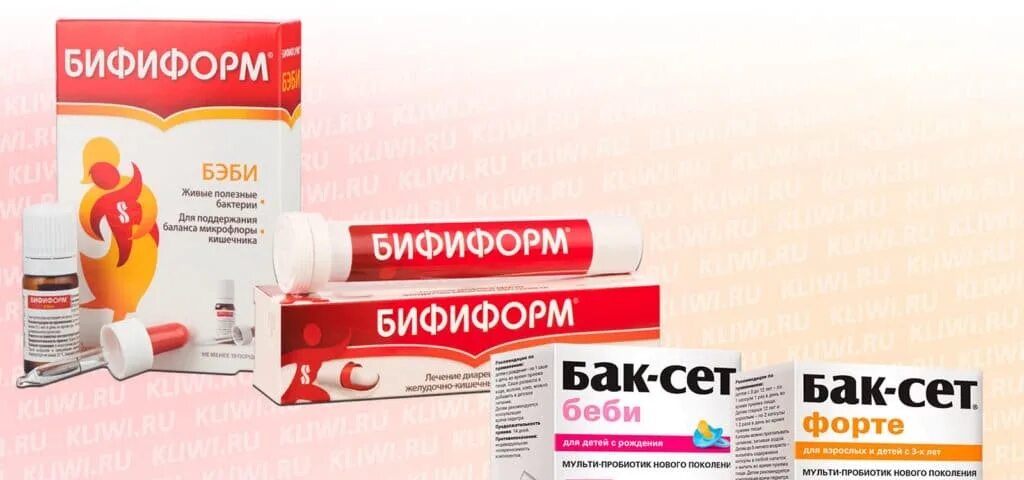 Бифиформ инструкция аналоги. Бифиформ баксет. бифиформ плюс. бифиформ схема. бифиформ лакто плюс.