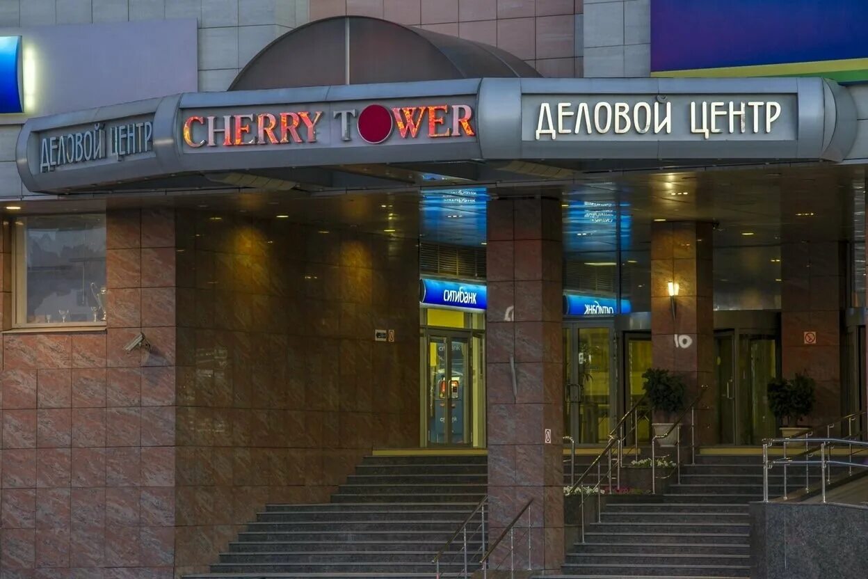 Черемушки 56. Ул Профсоюзная 56 БЦ Cherry Tower. Профсоюзная 56 БЦ черри Тауэр. БЦ Черемушки Cherry Tower. Черри Тауэр новые Черемушки.