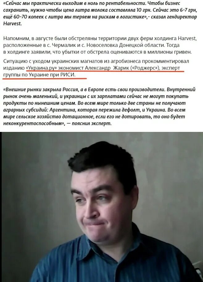 Livejournal роджерс. Шуня роджерс мемы.