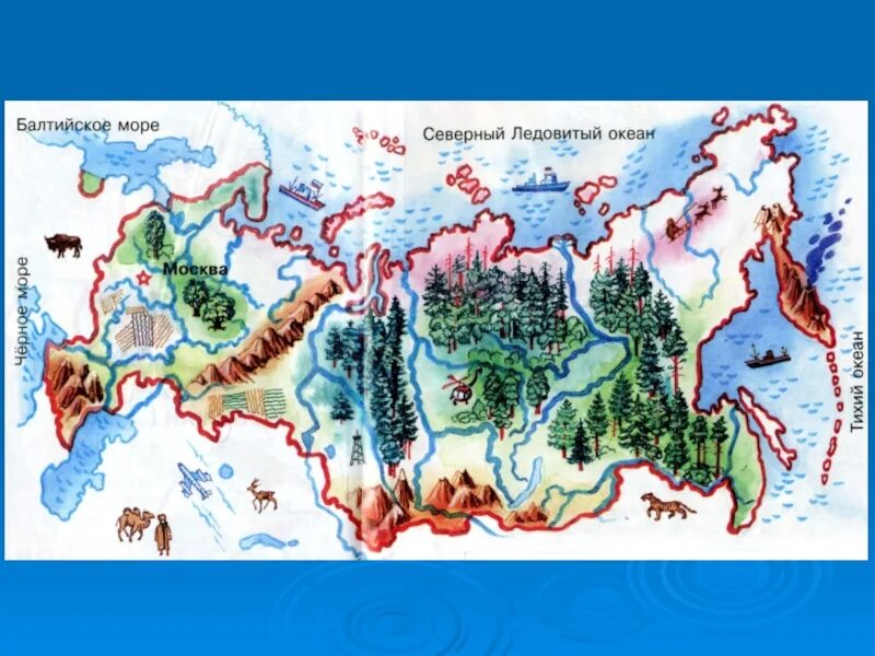 Карта россии 2 класс окружающий мир. Нарисуй удивительный мир природы на карте нашей Родины. Удивительнвймир пиироды на Аарте нашей родинв. Удивительный мир природы на карте нашейодины. Нарисуй удивительный мир природы на карте России.