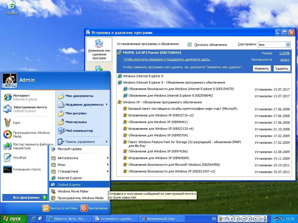 Самые легкие сборки windows. Установка сборки Windows XP. Обновление Windows XP. Программы для Windows XP. Виндовс XP 32.